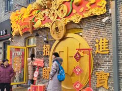 -中华巴洛克风情街