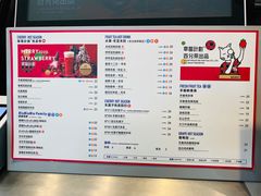 菜单-百分茶(昆山万象汇店)