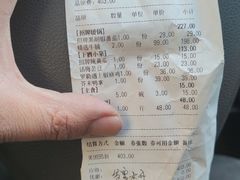 -有才叔的小馆(招商依云曲江店)