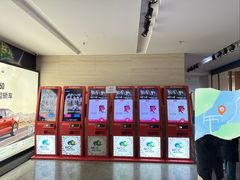 -天幕新彩云国际影城(激光巨幕店)