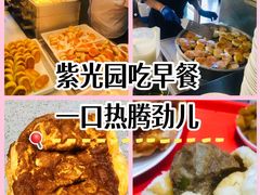 -紫光园(燕郊总店)