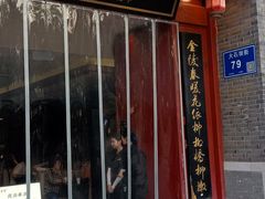 -金陵家宴·金陵春·南京菜(夫子庙店)