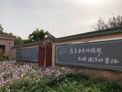 -库车王府