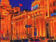 -外滩8号 whisky bar(金延大厦店)