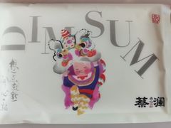 -蔡澜点心·粤菜(领展购物广场店)