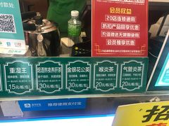 -黎雪珍凉茶(北京路店)
