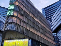 -北京喜剧院