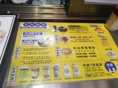 -五月甜品(中山公园店)