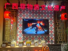 -甘家界柠檬鸭(安吉店)