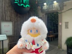 -院子餐厅·大锅菜·老杭帮(桥西直街店)