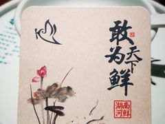 -佬麻雀·新湘菜(珠海金发购物中心店)