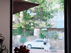 -荒岛书店(黄县路店)