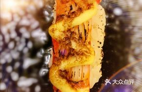 Grilled Crab Stick Sushi