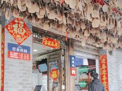 -桥香园云南过桥米线(金马碧鸡店)