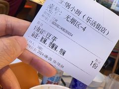 -金锅小厨(乐活街店)