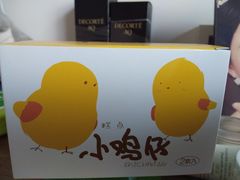 -好利来(槐中店)