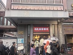 -马凯餐厅(地安门店)