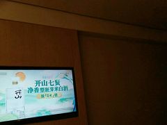 -全季酒店(苏州观前步行街店)