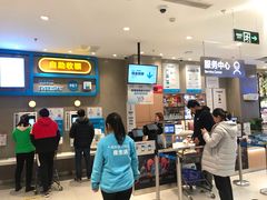 -盒马鲜生(顺义店)