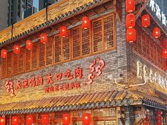 -炭窑水浒烤肉(汉阳鹦鹉巷子店)