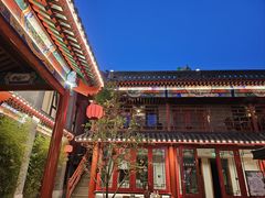 -府学·秋果S酒店(北京南锣鼓巷四合院店)
