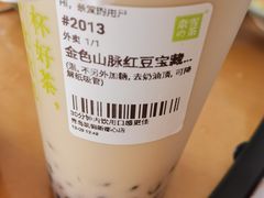 -奈雪的茶(凯德新都心店)