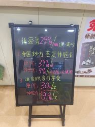 -颐健堂健康管理中心(宝龙店)
