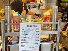 -琦琦蛋饼铺(上南店)
