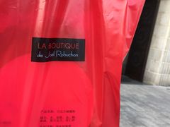 -Salon de The de Joel Robuchon(外滩18号店)