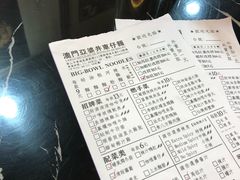 -亞婆井·劲抽面食(铂顿城店)