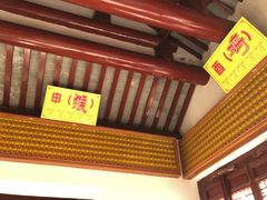 -钦赐仰殿道观