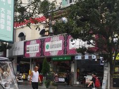 -但家香酥鸭(花溪民主路店)