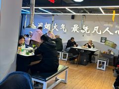 -牛得很·鲜牦牛肉烧烤·牛羊肉菌汤锅(康定店)