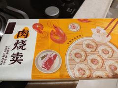 -五芳斋(建设三路店)