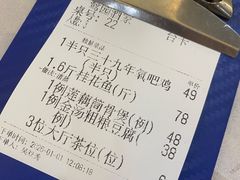 -鹭园酒家·四十年老字号