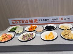 -豪享来牛排(人民店)