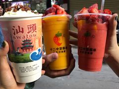 -十二中草莓冰·红豆沙冰屋(十二中店)
