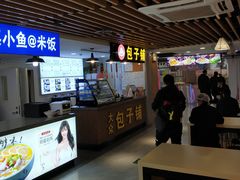 -西苑美食城(龙湖星悦荟店)