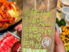 -鸿姐老火锅(花园路店)