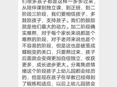 -全优加早教托育园(金海岸店)