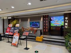 -半勺·新徽菜(银泰城店)