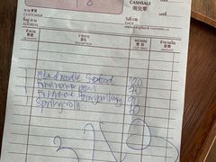 账单-Kat's Kitchen