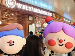 -麦陌(正弘城店)