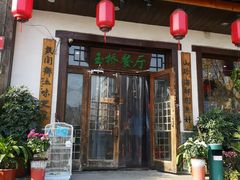 门面-玉桥餐厅(天坛店)