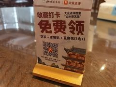 -山水茶艺馆·点心粤菜·30年老字号