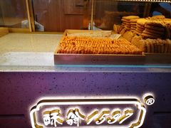 -酥翁糕点(顺义店)