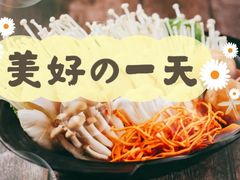 -潮火锅·麻辣牛肉火锅(观音桥方圆·LIVE店)