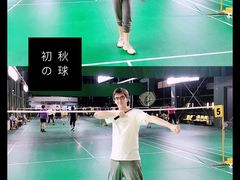 -东丽温泉羽毛球