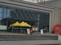 -湖南省地质博物馆