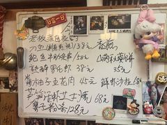 -樱の花亭日本料理店